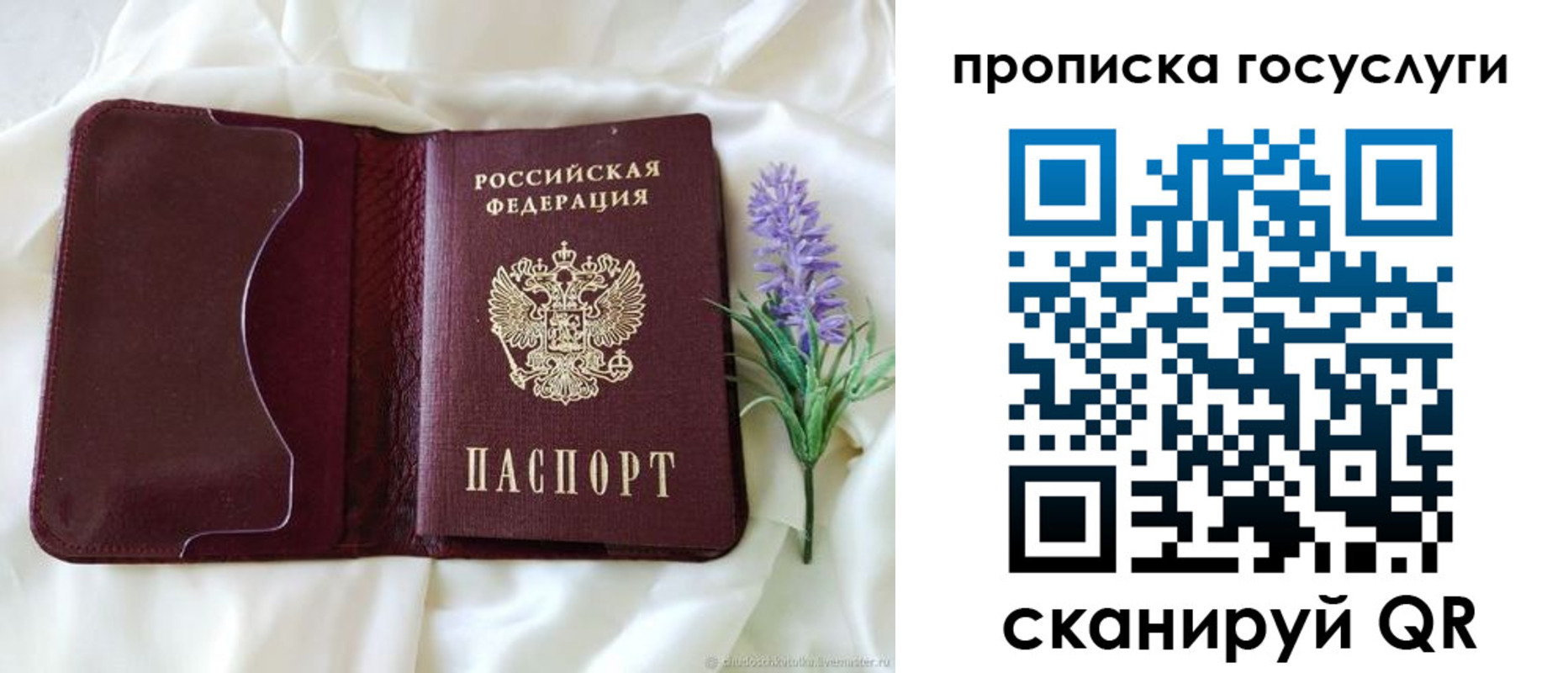 форма 3 в Карабаново