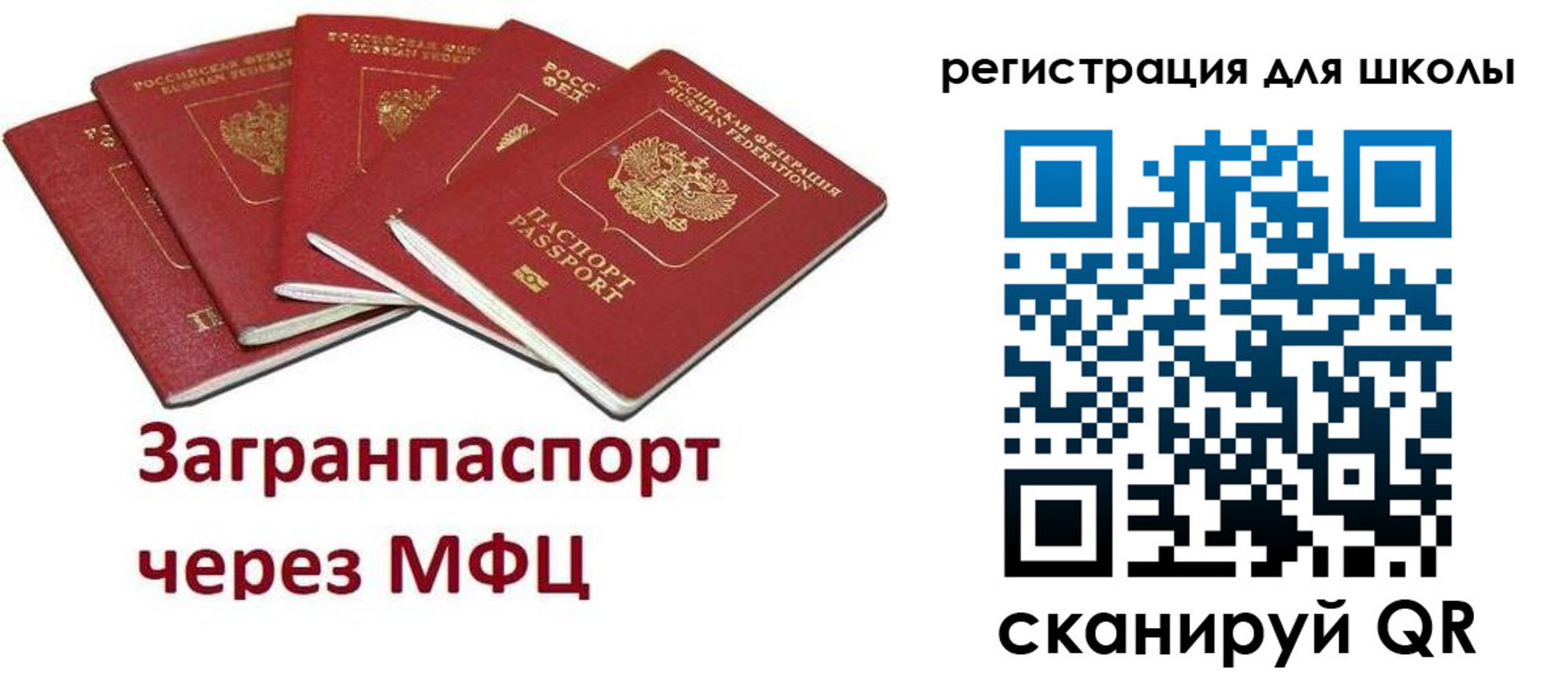 найти адрес прописки в Карабаново