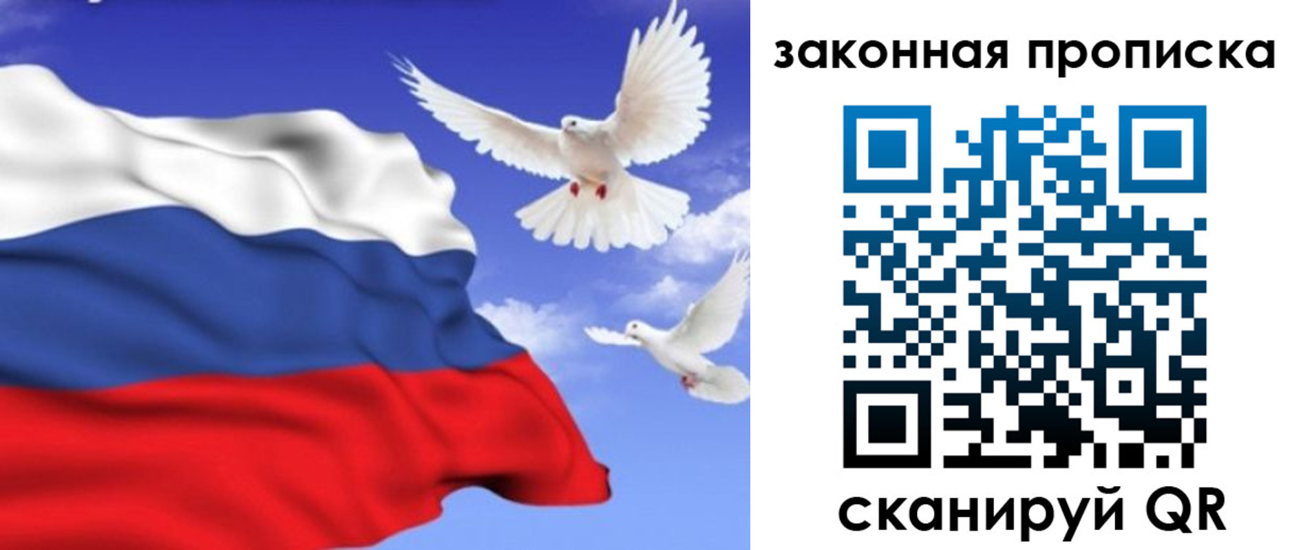 регистрация в Карабаново